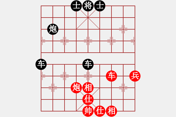 象棋棋譜圖片：燕子飛(3段)-和-以戰(zhàn)養(yǎng)戰(zhàn)(3段) - 步數(shù)：80 