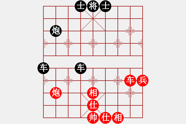 象棋棋譜圖片：燕子飛(3段)-和-以戰(zhàn)養(yǎng)戰(zhàn)(3段) - 步數(shù)：90 