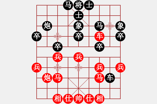 象棋棋譜圖片：wwwwll(5段)-負(fù)-算得比你深(9段) - 步數(shù)：30 