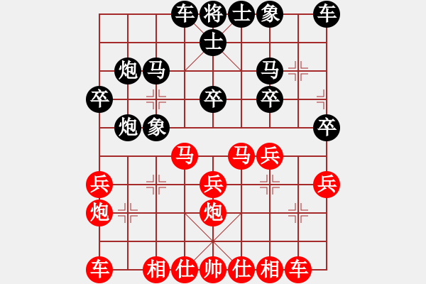 象棋棋譜圖片：葬心紅勝沈智明【中炮對進(jìn)左馬】 - 步數(shù)：20 