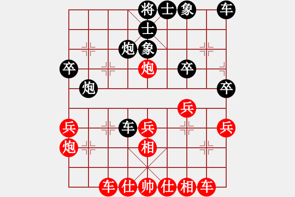 象棋棋譜圖片：葬心紅勝沈智明【中炮對進(jìn)左馬】 - 步數(shù)：30 