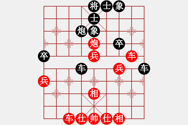 象棋棋譜圖片：葬心紅勝沈智明【中炮對進(jìn)左馬】 - 步數(shù)：40 