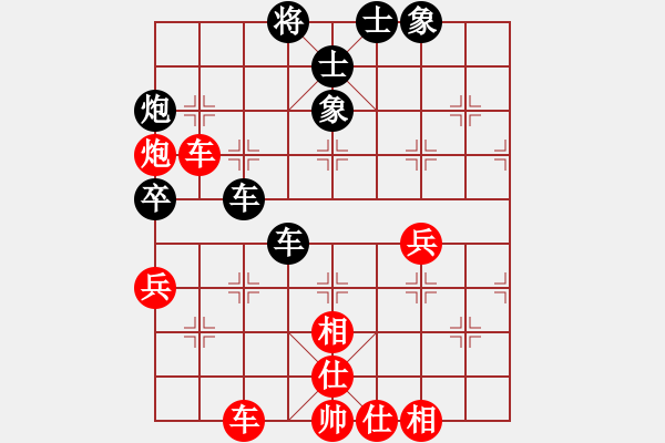 象棋棋譜圖片：葬心紅勝沈智明【中炮對進(jìn)左馬】 - 步數(shù)：50 