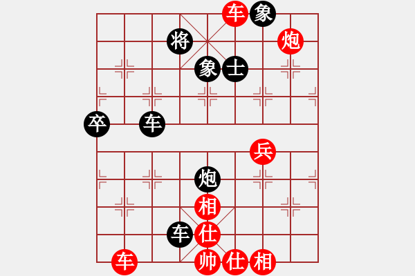 象棋棋譜圖片：葬心紅勝沈智明【中炮對進(jìn)左馬】 - 步數(shù)：60 