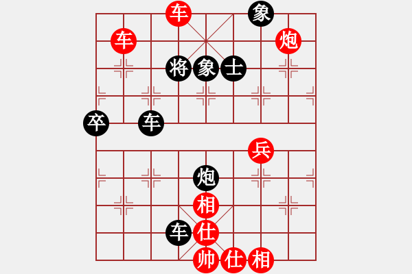 象棋棋譜圖片：葬心紅勝沈智明【中炮對進(jìn)左馬】 - 步數(shù)：63 