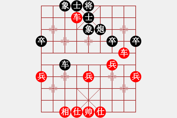 象棋棋譜圖片：品棋血性和尊嚴(yán) 先勝品棋運(yùn)氣 - 步數(shù)：40 