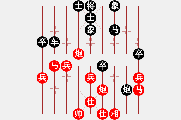 象棋棋譜圖片：貝勒[839922579] -VS- 橫才俊儒[292832991] - 步數(shù)：54 