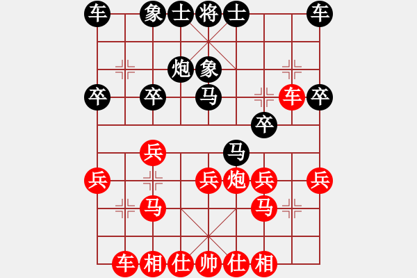 象棋棋譜圖片：好人好事(1段)-勝-江麓雍一刀(2段) - 步數(shù)：20 