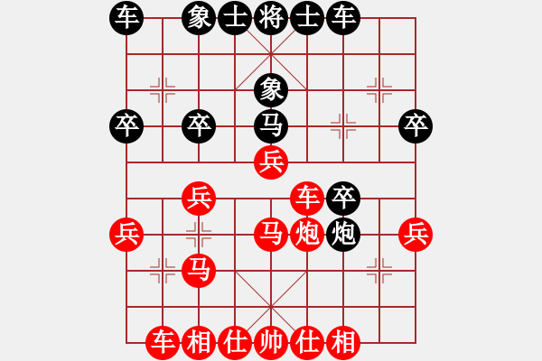 象棋棋譜圖片：好人好事(1段)-勝-江麓雍一刀(2段) - 步數(shù)：30 