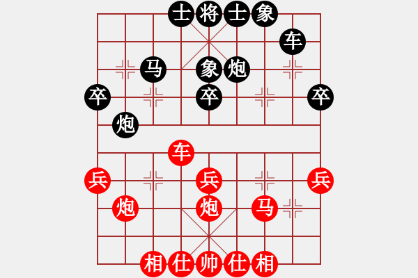 象棋棋谱图片：刘殿中     先和 吕钦       - 步数：36 