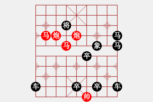 象棋棋譜圖片：《雅韻齋》　☆【鴛鴦蝴蝶】☆　39　秦 臻 擬局 - 步數(shù)：0 