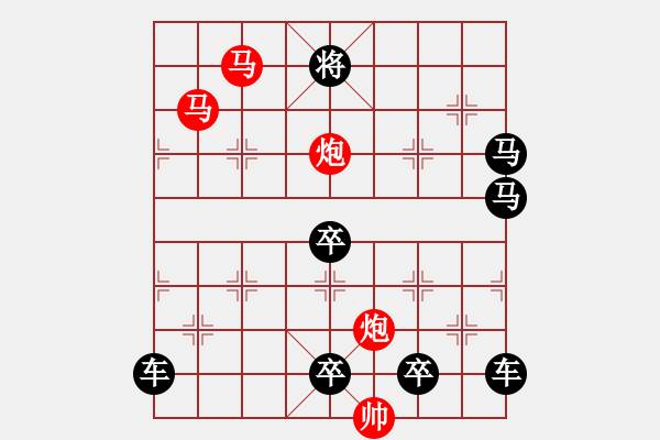 象棋棋譜圖片：《雅韻齋》　☆【鴛鴦蝴蝶】☆　39　秦 臻 擬局 - 步數(shù)：40 