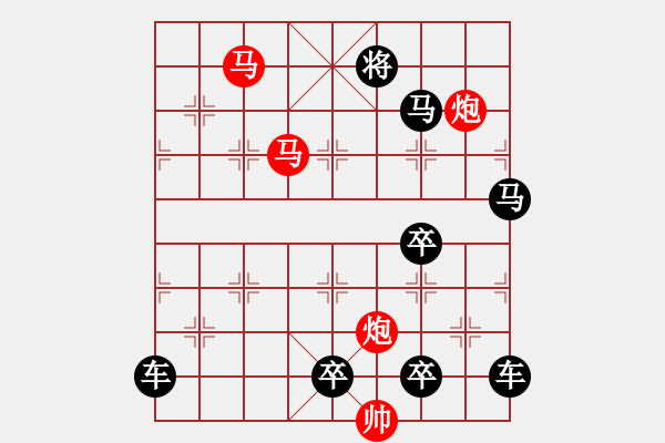 象棋棋譜圖片：《雅韻齋》　☆【鴛鴦蝴蝶】☆　39　秦 臻 擬局 - 步數(shù)：60 