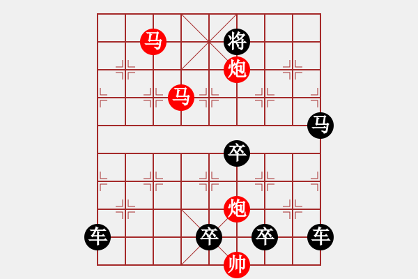 象棋棋譜圖片：《雅韻齋》　☆【鴛鴦蝴蝶】☆　39　秦 臻 擬局 - 步數(shù)：70 