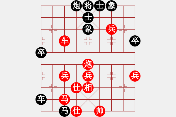 象棋棋譜圖片：蔡福如         先勝 孟立國         - 步數(shù)：60 