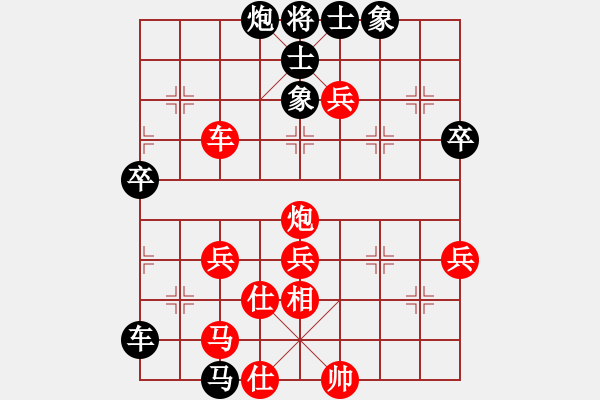 象棋棋譜圖片：蔡福如         先勝 孟立國         - 步數(shù)：61 