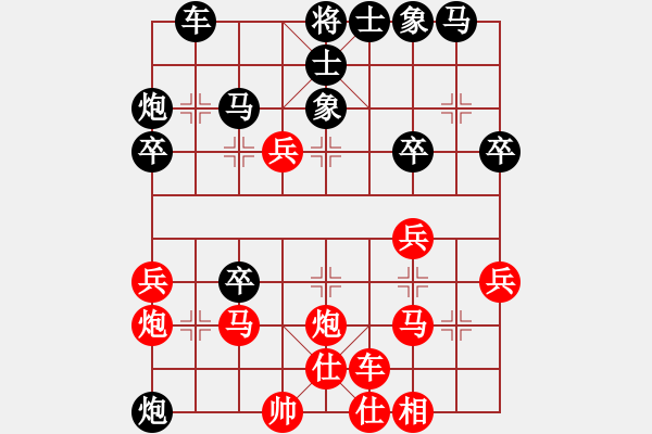 象棋棋譜圖片：xuanjianyi(6段)-負(fù)-鐮刀狂人(2段) - 步數(shù)：30 