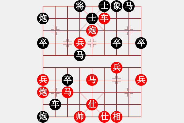 象棋棋譜圖片：xuanjianyi(6段)-負(fù)-鐮刀狂人(2段) - 步數(shù)：40 