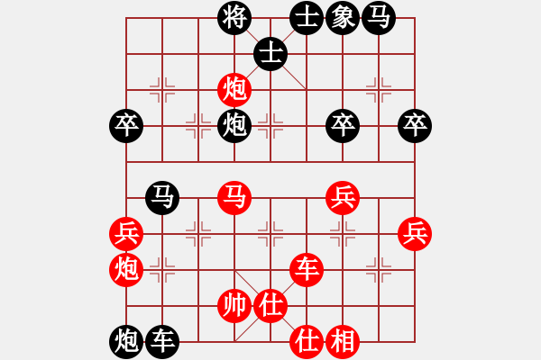 象棋棋譜圖片：xuanjianyi(6段)-負(fù)-鐮刀狂人(2段) - 步數(shù)：50 