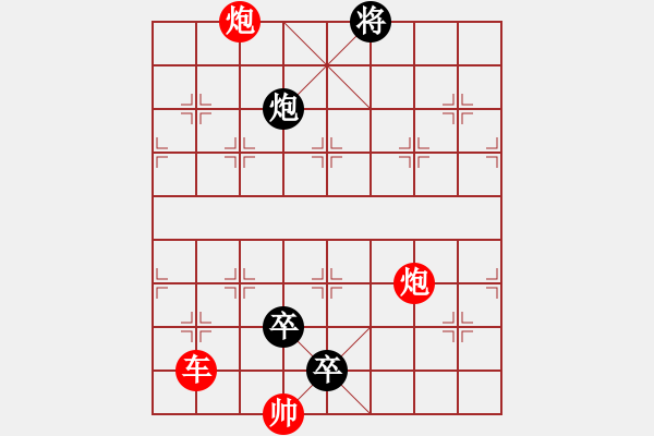 象棋棋譜圖片：蝴蝶雙飛 - 步數(shù)：10 