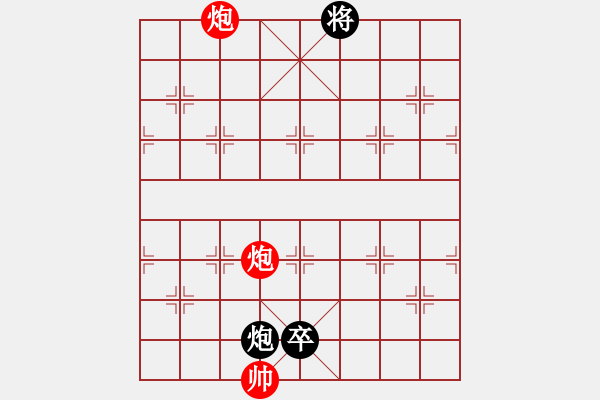 象棋棋譜圖片：蝴蝶雙飛 - 步數(shù)：14 