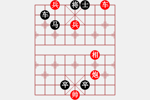 象棋棋譜圖片：第133局 五臺(tái)山頂（蘇德龍擬局） - 步數(shù)：10 