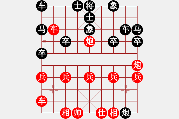 象棋棋譜圖片：很好玩的雙滑車② - 步數(shù)：20 