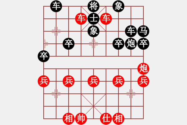 象棋棋譜圖片：很好玩的雙滑車② - 步數(shù)：31 