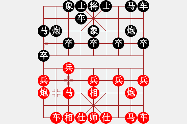 象棋棋譜圖片：B組1輪2臺(tái) - 梁達(dá)民 VS 吳偉豪 - 步數(shù)：10 