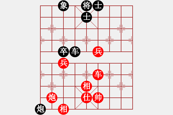 象棋棋譜圖片：B組1輪2臺(tái) - 梁達(dá)民 VS 吳偉豪 - 步數(shù)：100 