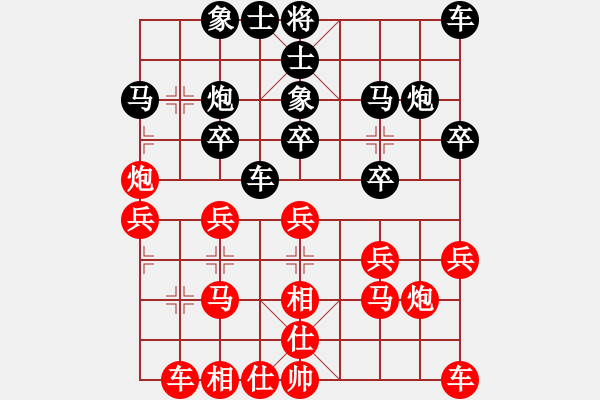 象棋棋譜圖片：B組1輪2臺(tái) - 梁達(dá)民 VS 吳偉豪 - 步數(shù)：20 