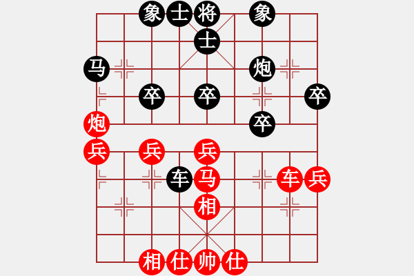 象棋棋譜圖片：B組1輪2臺(tái) - 梁達(dá)民 VS 吳偉豪 - 步數(shù)：40 