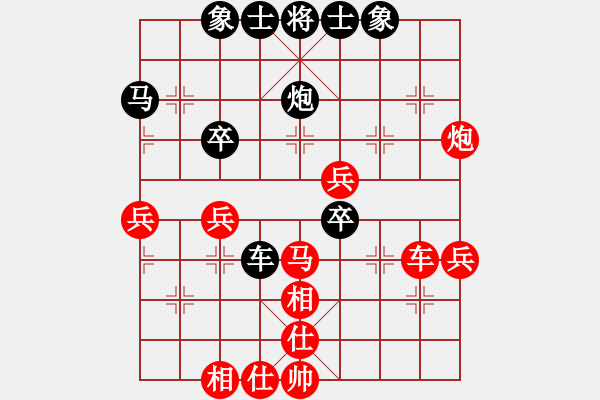 象棋棋譜圖片：B組1輪2臺(tái) - 梁達(dá)民 VS 吳偉豪 - 步數(shù)：50 