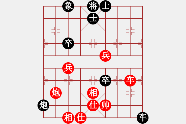 象棋棋譜圖片：B組1輪2臺(tái) - 梁達(dá)民 VS 吳偉豪 - 步數(shù)：80 