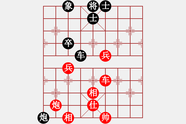 象棋棋譜圖片：B組1輪2臺(tái) - 梁達(dá)民 VS 吳偉豪 - 步數(shù)：90 