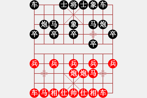 象棋棋譜圖片：蓋聶與衛(wèi)莊(9星)-負-菜鳥來了(9星) - 步數(shù)：10 