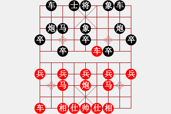 象棋棋譜圖片：蓋聶與衛(wèi)莊(9星)-負-菜鳥來了(9星) - 步數(shù)：20 