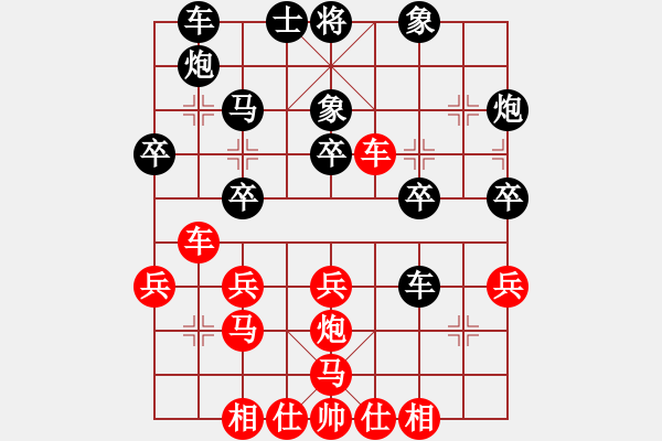 象棋棋譜圖片：蓋聶與衛(wèi)莊(9星)-負-菜鳥來了(9星) - 步數(shù)：30 