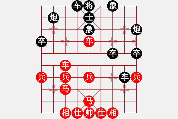 象棋棋譜圖片：蓋聶與衛(wèi)莊(9星)-負-菜鳥來了(9星) - 步數(shù)：40 