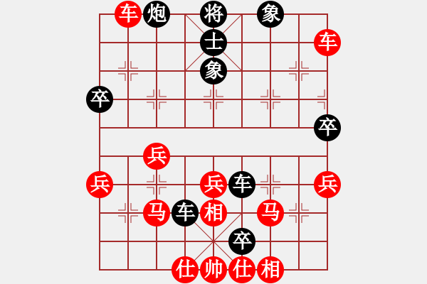 象棋棋譜圖片：蓋聶與衛(wèi)莊(9星)-負-菜鳥來了(9星) - 步數(shù)：60 