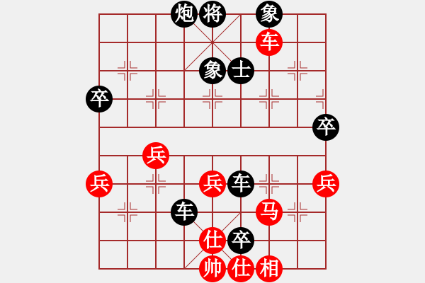 象棋棋譜圖片：蓋聶與衛(wèi)莊(9星)-負-菜鳥來了(9星) - 步數(shù)：70 