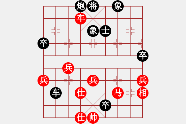 象棋棋譜圖片：蓋聶與衛(wèi)莊(9星)-負-菜鳥來了(9星) - 步數(shù)：80 