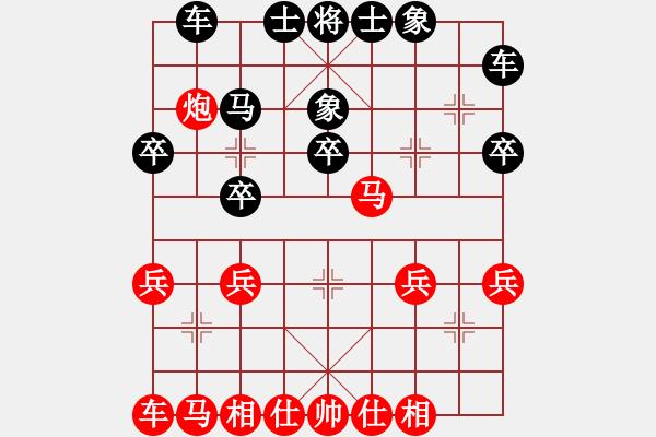 象棋棋譜圖片：4月26日 王鵬淵 VS 崔老師 - 步數(shù)：20 