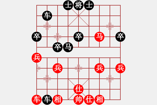 象棋棋譜圖片：4月26日 王鵬淵 VS 崔老師 - 步數(shù)：30 