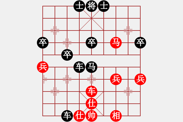 象棋棋譜圖片：4月26日 王鵬淵 VS 崔老師 - 步數(shù)：40 