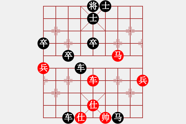 象棋棋譜圖片：4月26日 王鵬淵 VS 崔老師 - 步數(shù)：50 