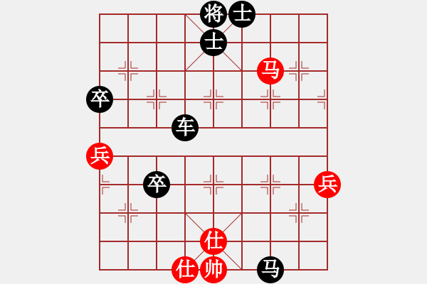 象棋棋譜圖片：4月26日 王鵬淵 VS 崔老師 - 步數(shù)：58 