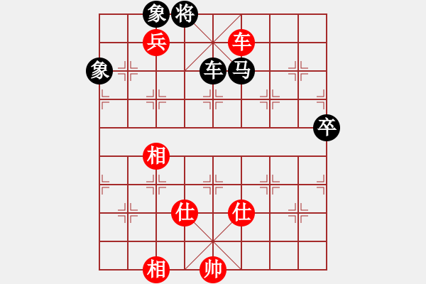 象棋棋谱图片：赵国荣 先和 苗利明 - 步数：110 