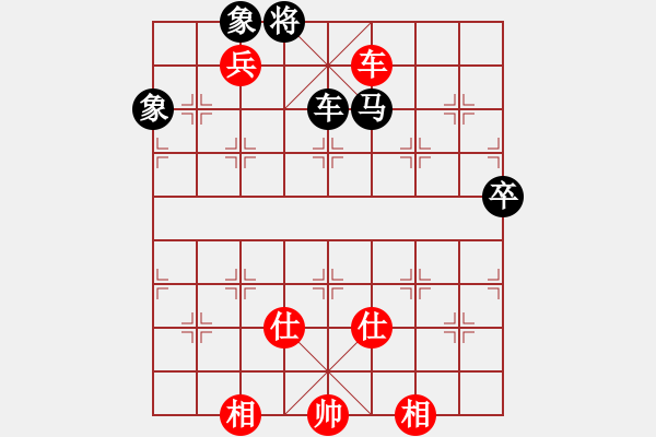 象棋棋谱图片：赵国荣 先和 苗利明 - 步数：130 