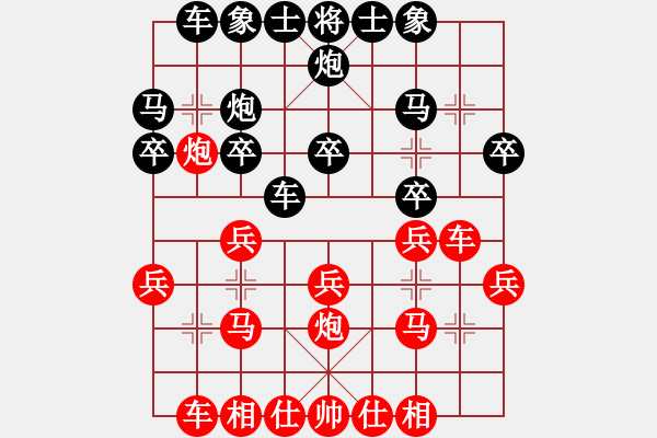 象棋棋谱图片：赵国荣 先和 苗利明 - 步数：20 
